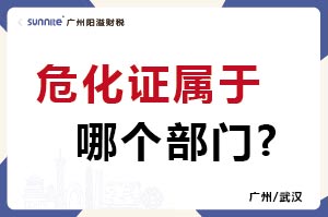?；C屬于哪個部門?