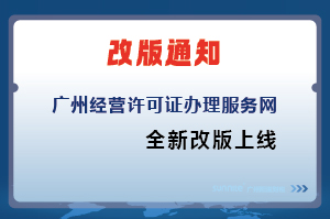 廣州陽(yáng)溢財(cái)稅網(wǎng)站改版升級(jí)，正式上線(xiàn)啦！