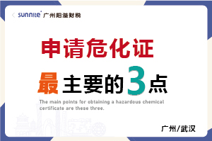 辦理?；C最主要的就是這 3 點(diǎn)
