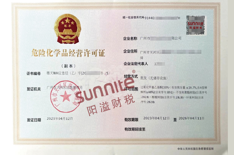 ?；C客戶案例1001