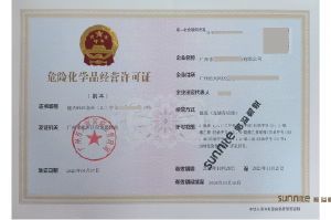 ?；C客戶(hù)案例1006