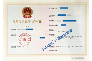 ?；C客戶(hù)案例1009